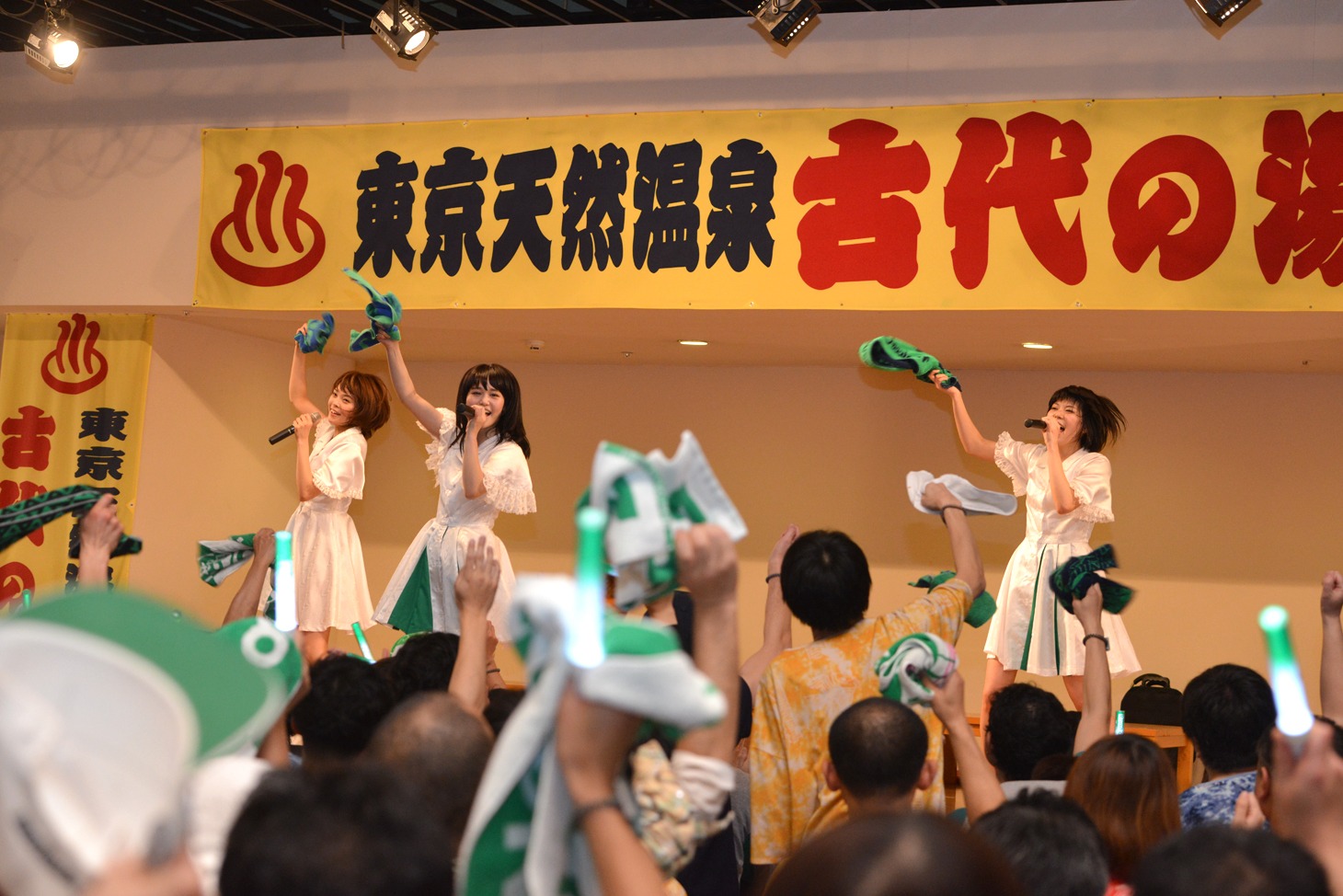 Negicco