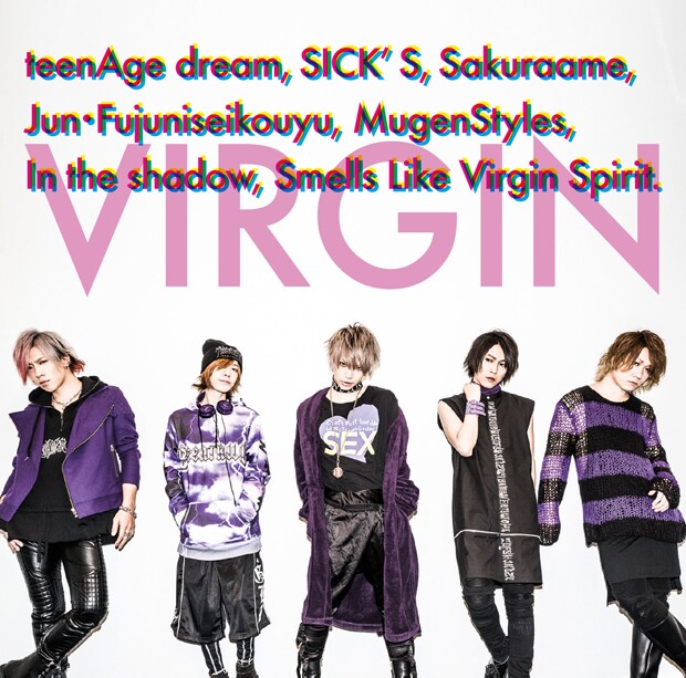 SuG「VIRGIN」LIMITED Aジャケット