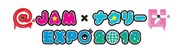 「@JAM×ナタリー EXPO 2016」ロゴ