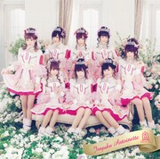 放課後プリンセス「純白アントワネット」通常盤