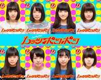 レッツポコポコ