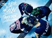 ONE OK ROCK「ONE OK ROCK 2015 "35xxxv" JAPAN TOUR LIVE & DOCUMENTARY」ジャケット