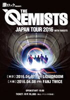 「激ロック presents THE QEMISTS JAPAN TOUR 2016」フライヤー
