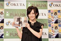 人気画像6位は「山本彩、変顔も満載の新作写真集『恥ずかしいけど見てほしい』」より、山本彩。