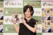 人気画像6位は「山本彩、変顔も満載の新作写真集『恥ずかしいけど見てほしい』」より、山本彩。