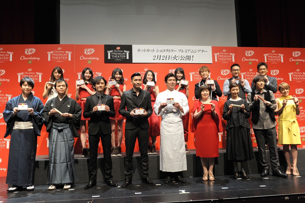 「キットカット ショコラトリー プレミアムシアター」参加者の面々。