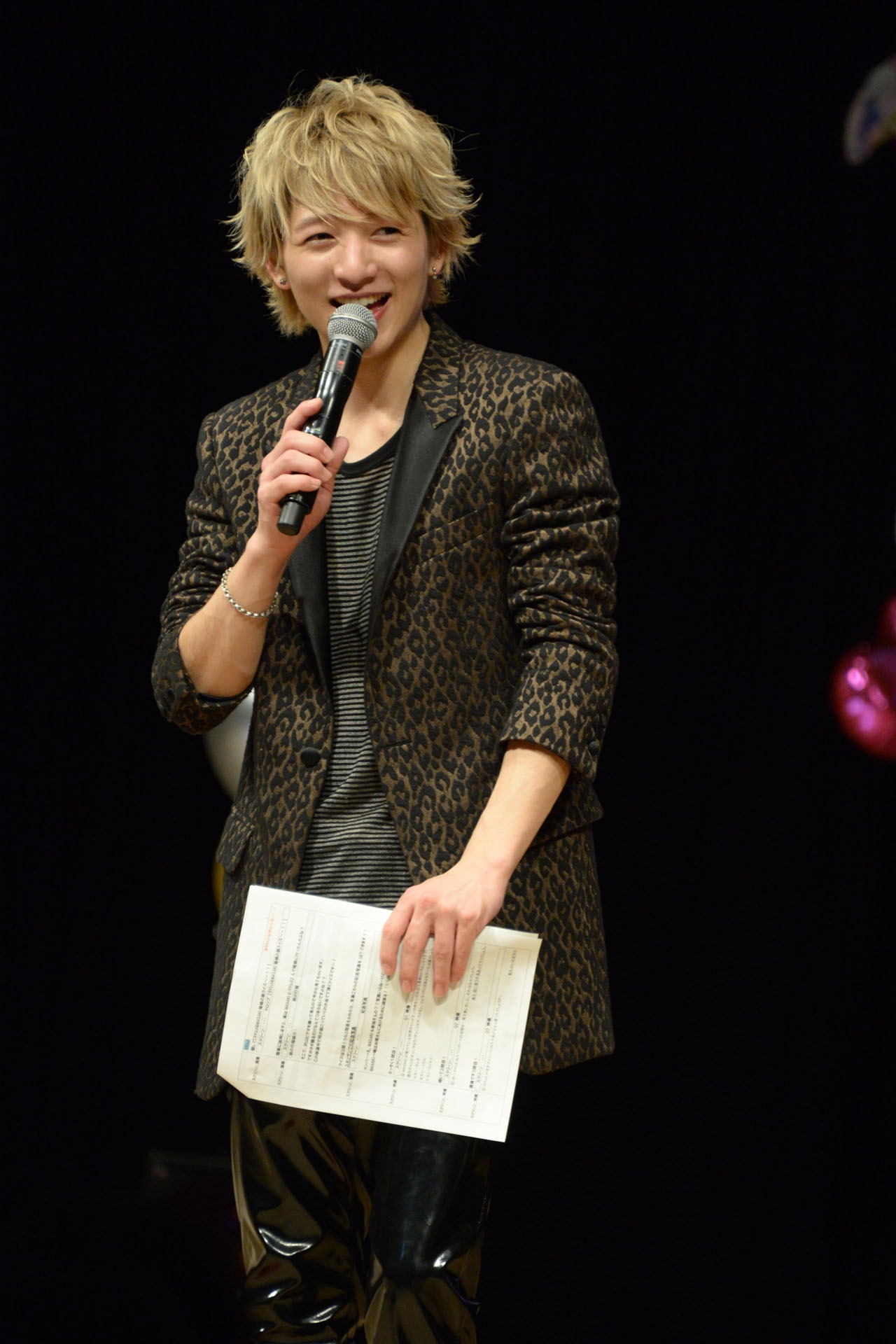 RYUJI