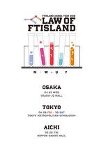 ライブツアー「FTISLAND Arena Tour 2016 -Law of FTISLAND：N.W.U-」ポスター