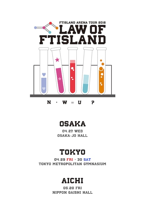 ライブツアー「FTISLAND Arena Tour 2016 -Law of FTISLAND：N.W.U-」ポスター