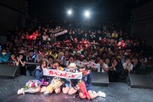 あヴぁんだんど「あヴぁんだんど1stワンマン～ピクニック at nerd park～」の様子。（撮影：稲垣謙一）