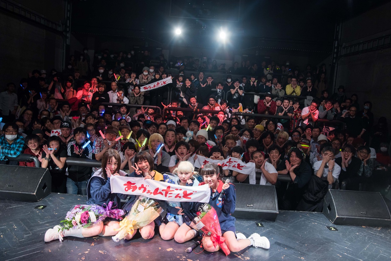 あヴぁんだんど「あヴぁんだんど1stワンマン～ピクニック at nerd park～」の様子。（撮影：稲垣謙一）