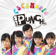 ぐるぐるPUNCH「ぐるぐるMagic」ジャケット裏