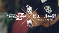 「ももいろクローバーZ - M2『WE ARE BORN / 桃源郷』試聴×視聴ビデオ with ピエール中野（凛として時雨）from『AMARANTHUS / 白金の夜明け』」のワンシーン。
