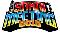 「SAKAI MEETING 2016」ロゴ