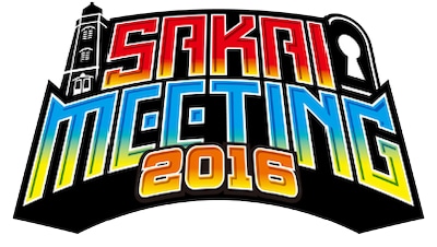 「SAKAI MEETING 2016」ロゴ