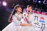 左から椎名るか、平瀬美里。（撮影：笹森健一）