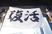 あゆみくりかまき「ボクらの熊魂2016～チャーハン・シャケ缶・とーめーはーん！～」LIQUIDROOM公演の様子。