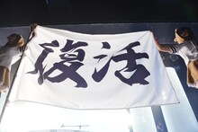 あゆみくりかまき「ボクらの熊魂2016～チャーハン・シャケ缶・とーめーはーん！～」LIQUIDROOM公演の様子。