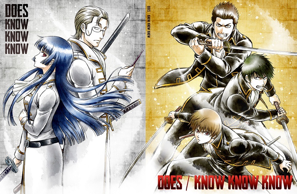 左からDOES「KNOW KNOW KNOW」初回仕様限定盤ジャケット裏面、表面。