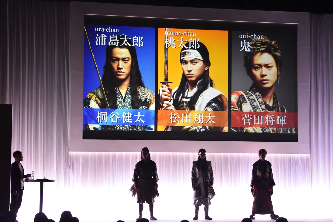 登場時の松田翔太、桐谷健太、菅田将暉。