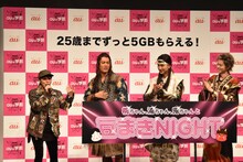 誕生日前日という桐谷健太に、観客とAIでバースデーソングを歌う様子。