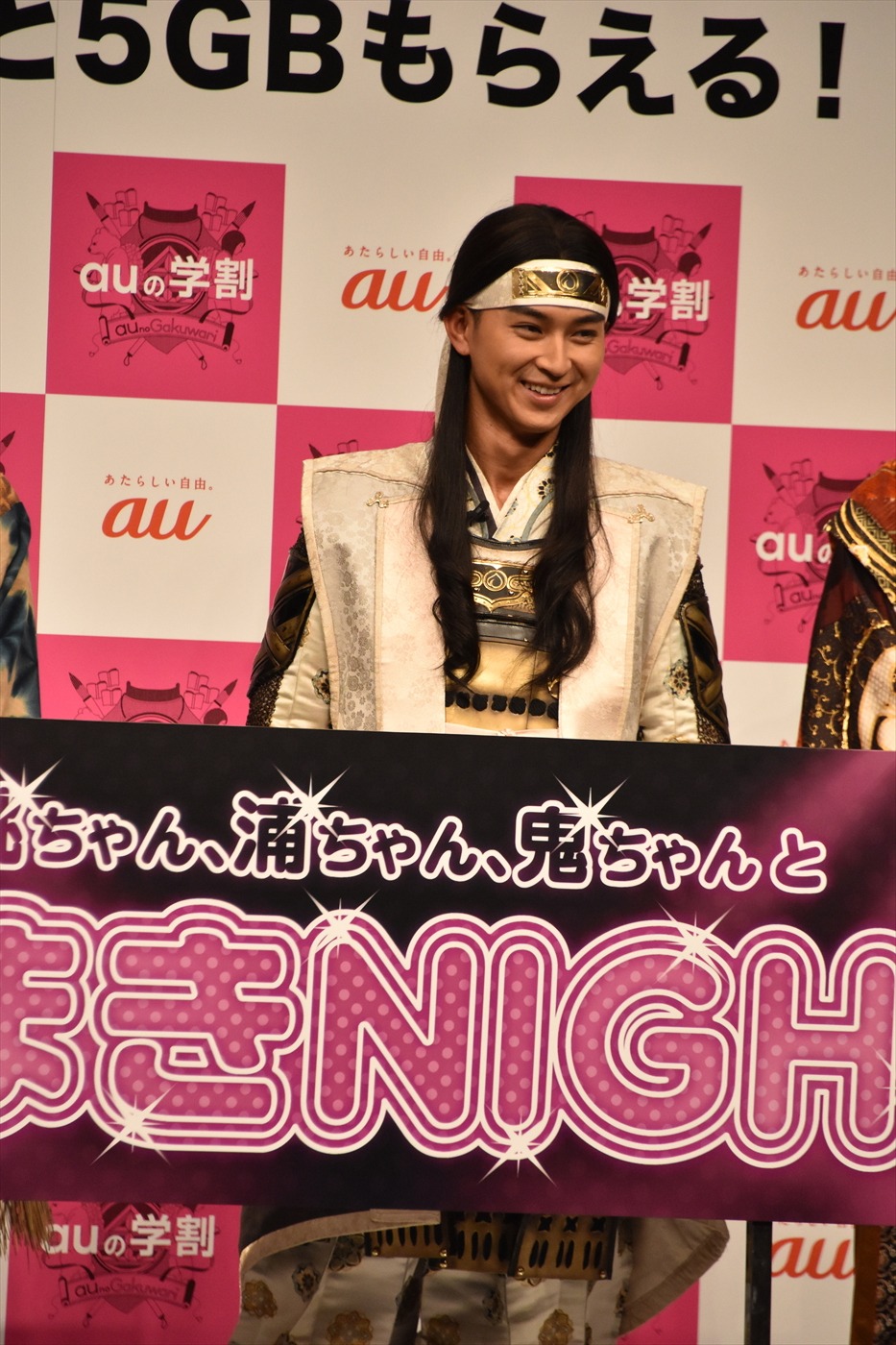 松田翔太