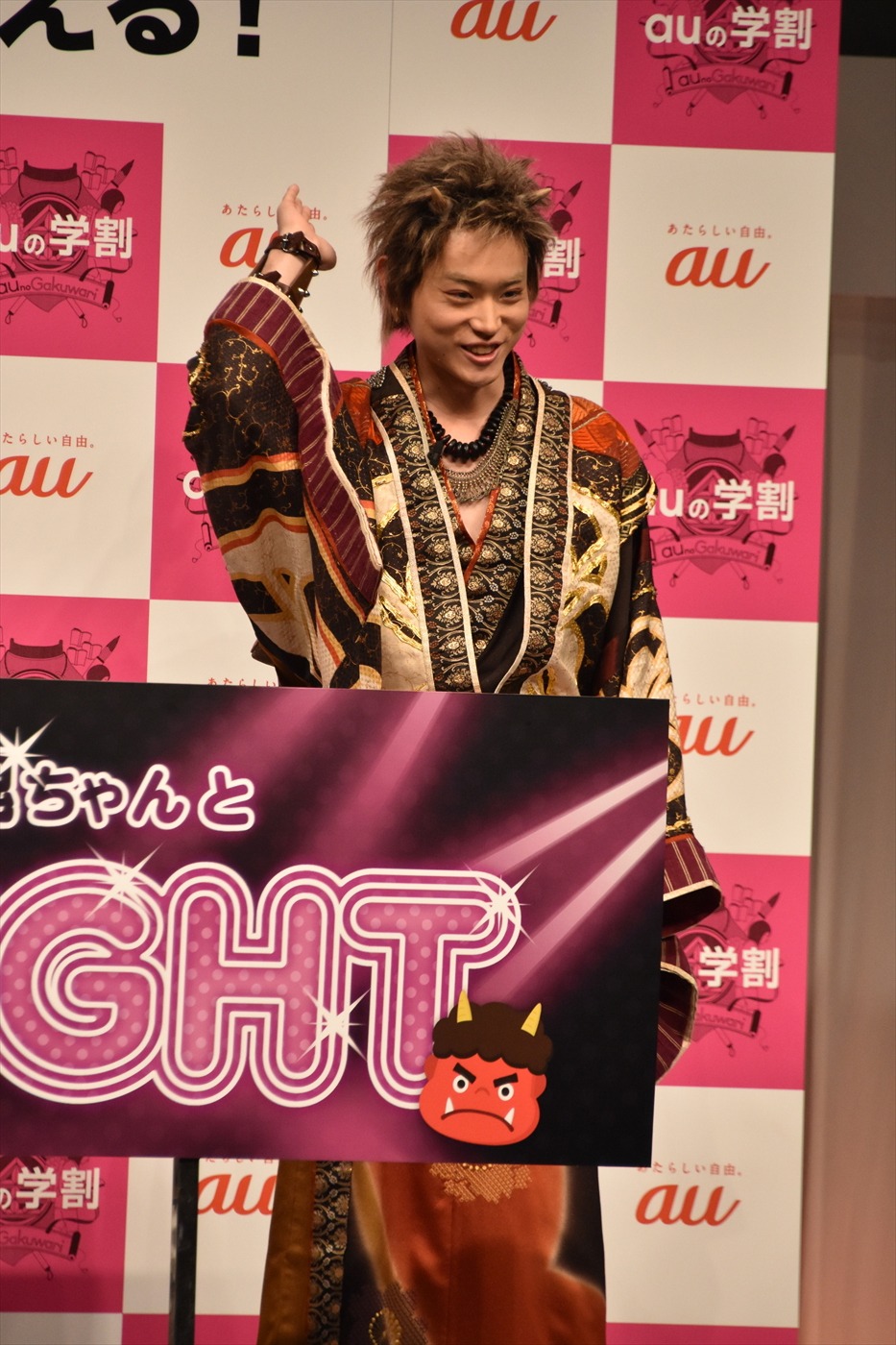 菅田将暉