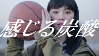 「サイダーガール 2nd mini Album『サイダーの街まで』CMまとめ」のワンシーン。