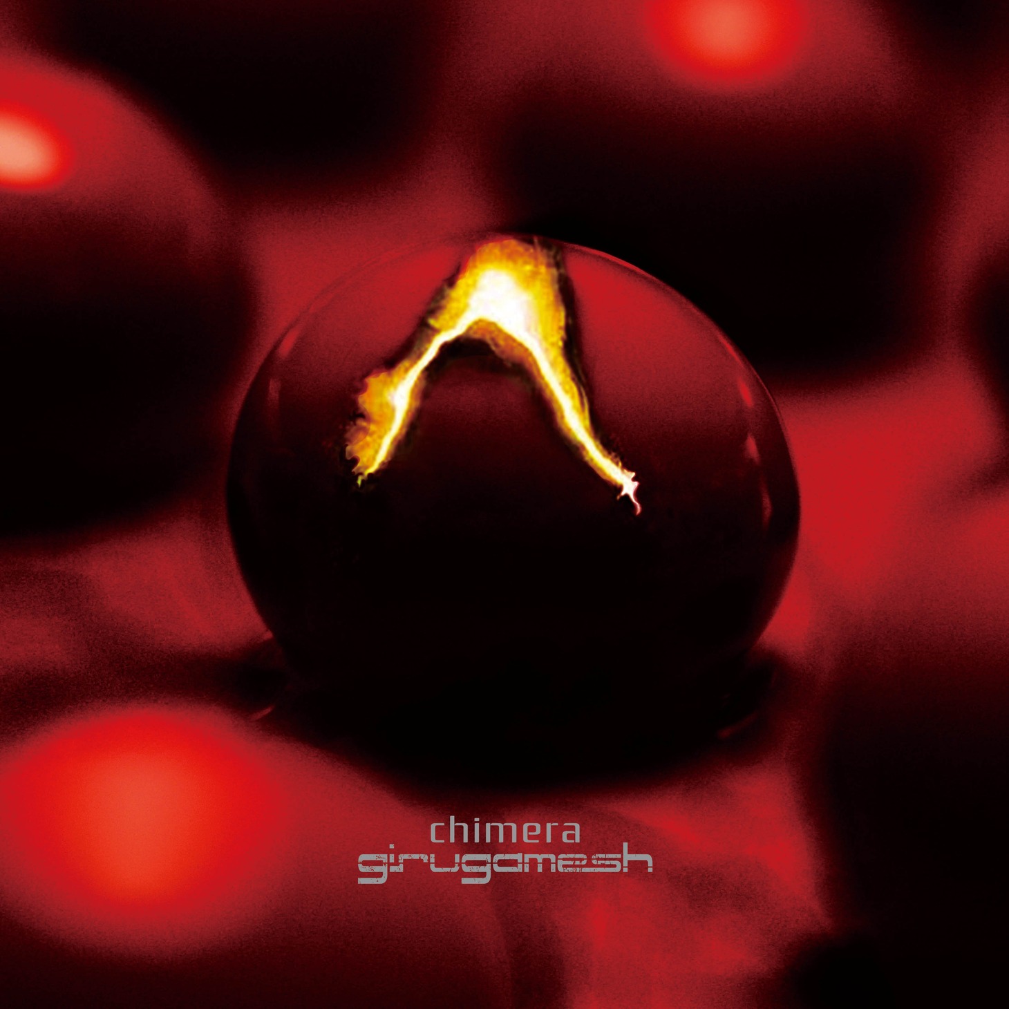ギルガメッシュ「鵺 -chimera-」ジャケット