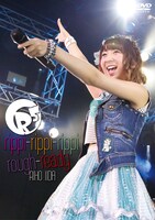 飯田里穂「R5」DVD通常盤ジャケット