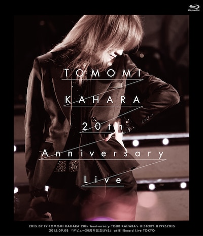Blu-ray「TOMOMI KAHARA 20th Anniversary Live」ジャケット