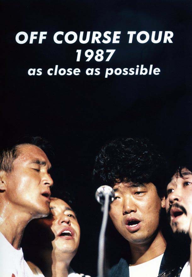 オフコース「OFF COURSE TOUR 1987 as close as possible」ジャケット