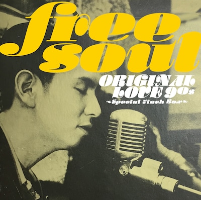 ORIGINAL LOVE「Free Soul Original Love 90s ～ Special 7inch Box」ジャケット