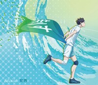 tacica「発熱」アニメ盤ジャケット