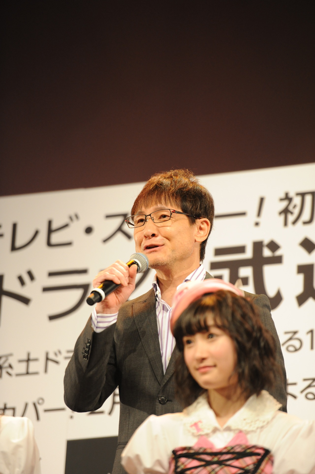木下ほうか