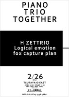 「PIANO TRIO TOGETHER vol.3」ポスタービジュアル