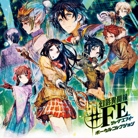 FORTUNA ALL STARS「幻影異聞録♯FE ボーカルコレクション」ジャケット