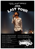 奇妙礼太郎トラベルスイング楽団ワンマンライブツアー「卒業旅行 ～奇妙礼太郎トラベルスイング楽団のラストツアー～」フライヤー