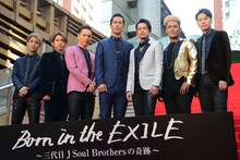 三代目 J Soul Brothers from EXILE TRIBE