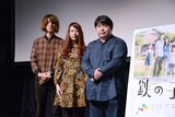GLIM SPANKYと福山功起監督。