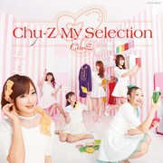 Chu-Z「Chu-Z My Selection」ジャケット