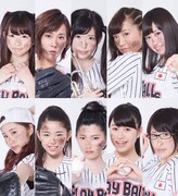 プレイボールズ