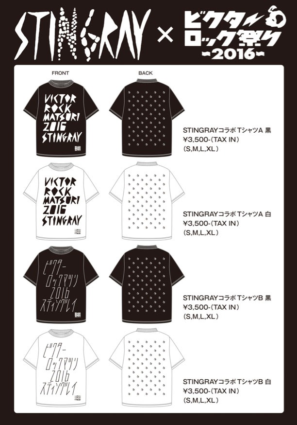 STINGRAY×「ビクターロック祭り2016」コラボTシャツデザイン