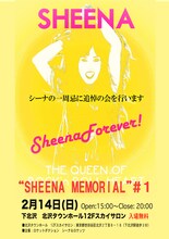 「シーナ1周忌 追悼の会～SHEENA MEMORIAL #1～」告知ビジュアル