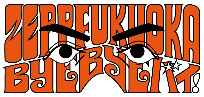 Zepp Fukuoka閉館の日に民生、真心、PUFFYら出演のSMAイベント