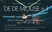 DE DE MOUSE 東京・LIQUIDROOM公演キービジュアル
