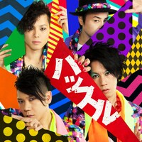 HERE「ハッスル」通常盤ジャケット