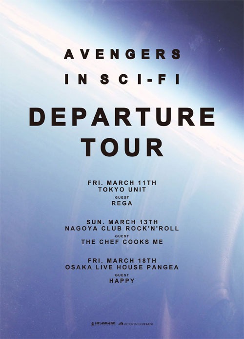 avengers in sci-fi「Departure Tour」告知用画像