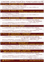 「CANCERS JAPAN TOUR 2016 - TONE FLAKES Vol.95 -」フライヤー