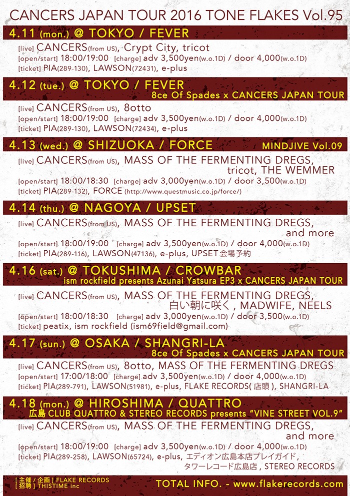 「CANCERS JAPAN TOUR 2016 - TONE FLAKES Vol.95 -」フライヤー